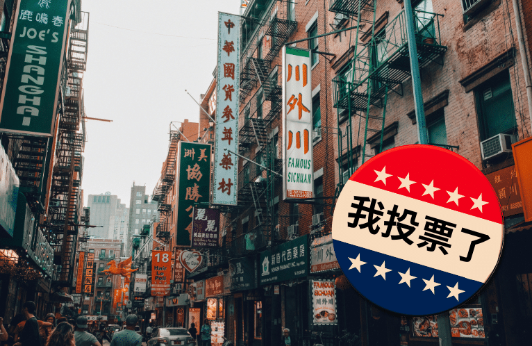  The Road to Win Chinese American Voters