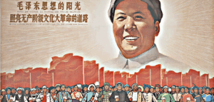 The Sunshine of Mao Zedong