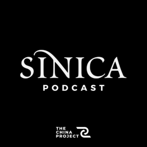 Sinica Podcast