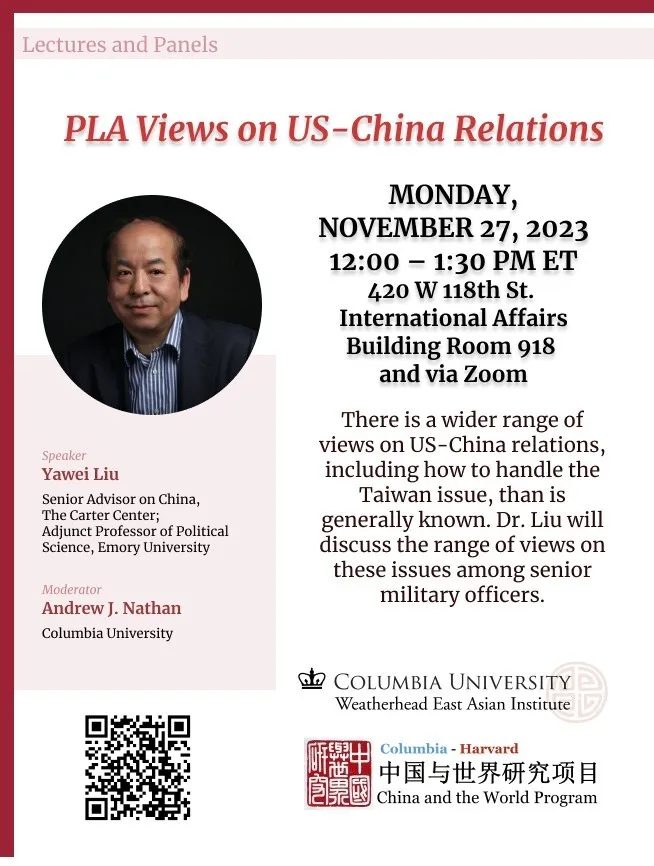 2023.11.27 PLA Views On US China Relations Flyer 2
