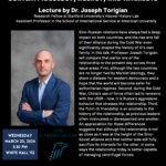 Wednesday March 20 2024 530 PM White Hall 112