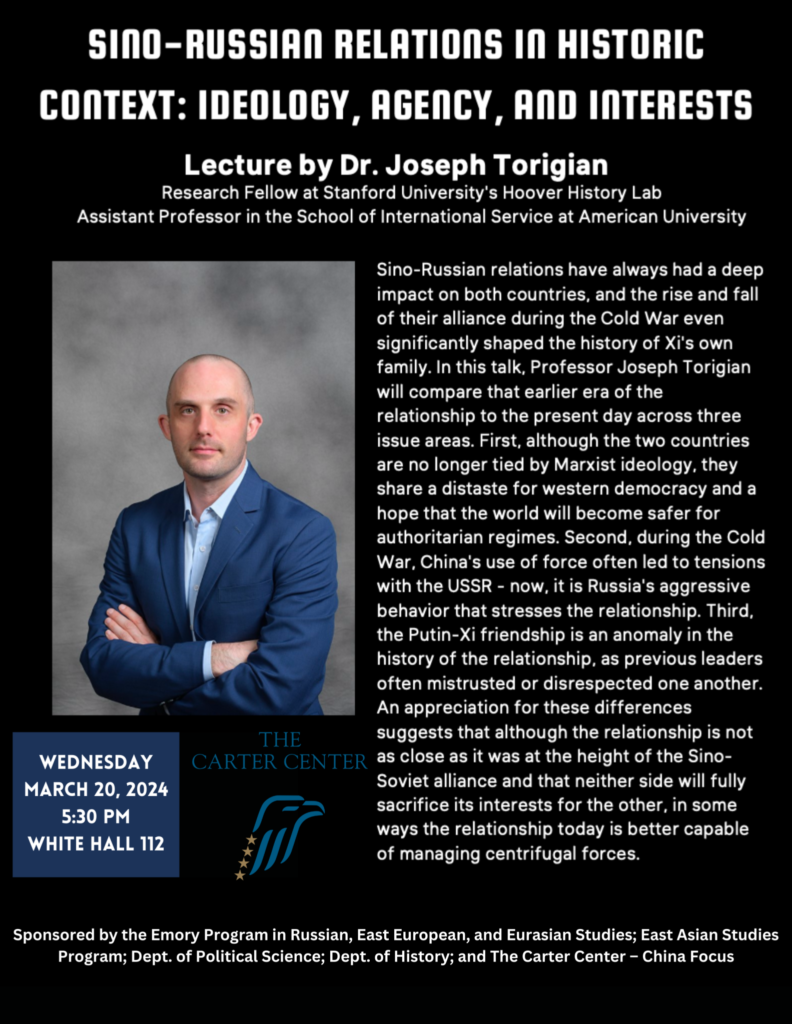 Wednesday March 20 2024 530 PM White Hall 112