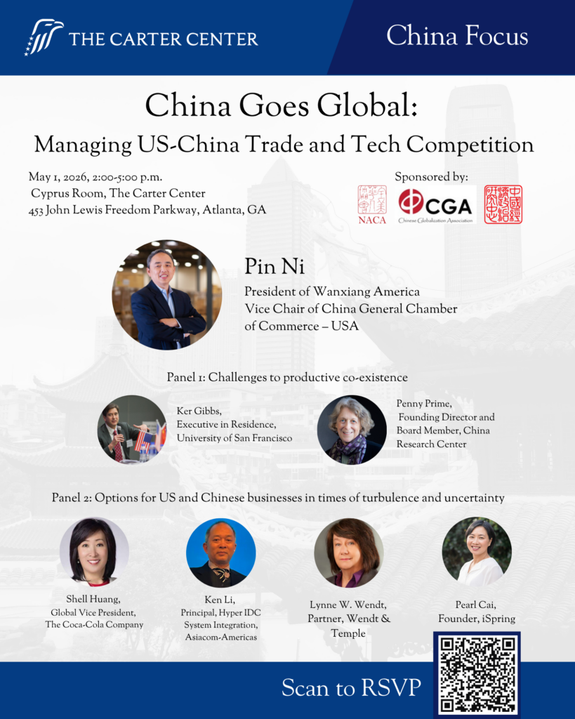 Copy Of China Focus(2)