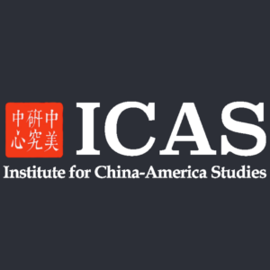 Icas Dark Logo Icon